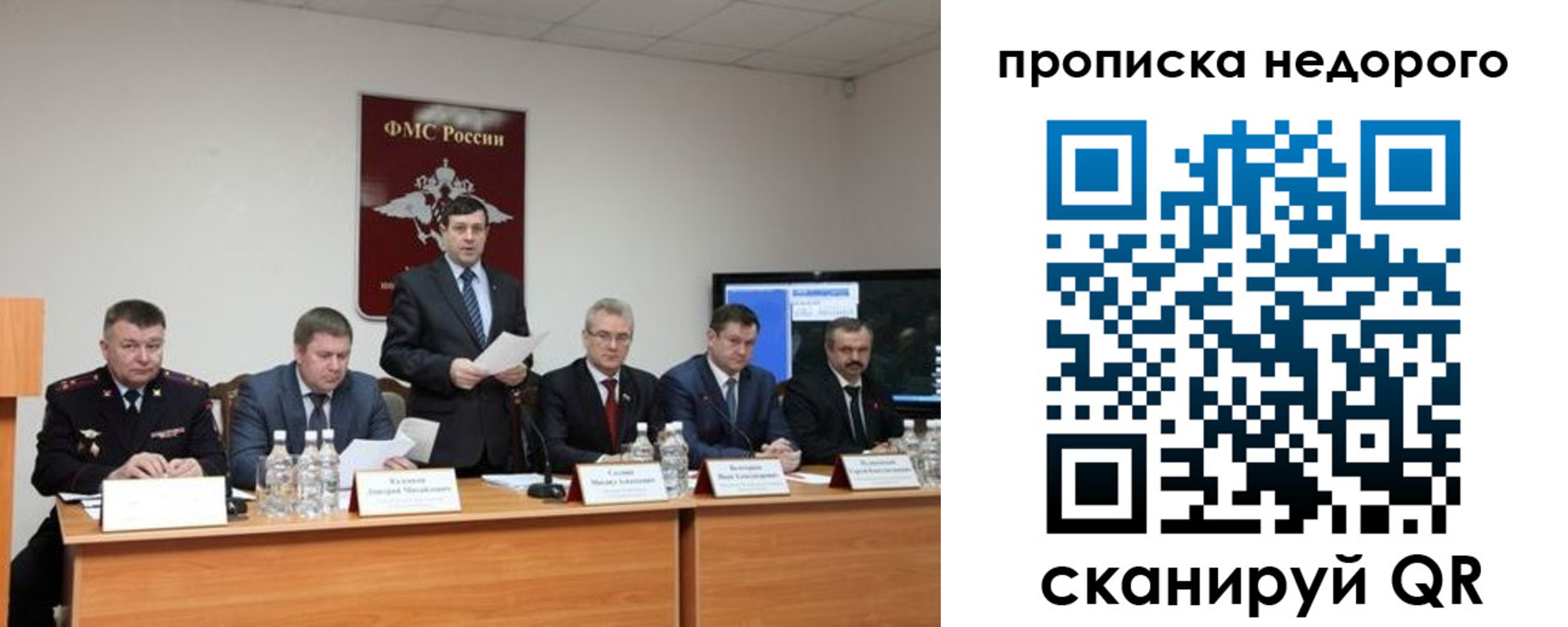 временная регистрация госуслуги в Кунгуре