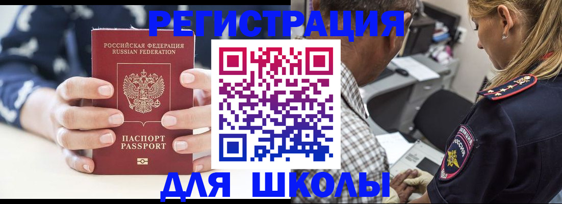 прописка поиск в Кунгуре