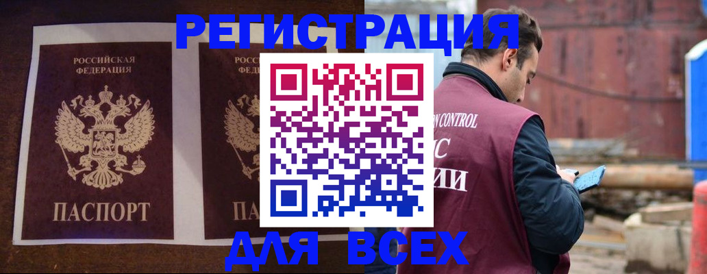 регистрация для школы в Кунгуре