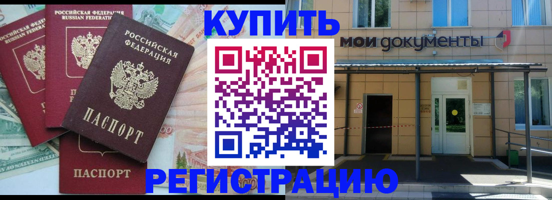 где прописаться в Кунгуре